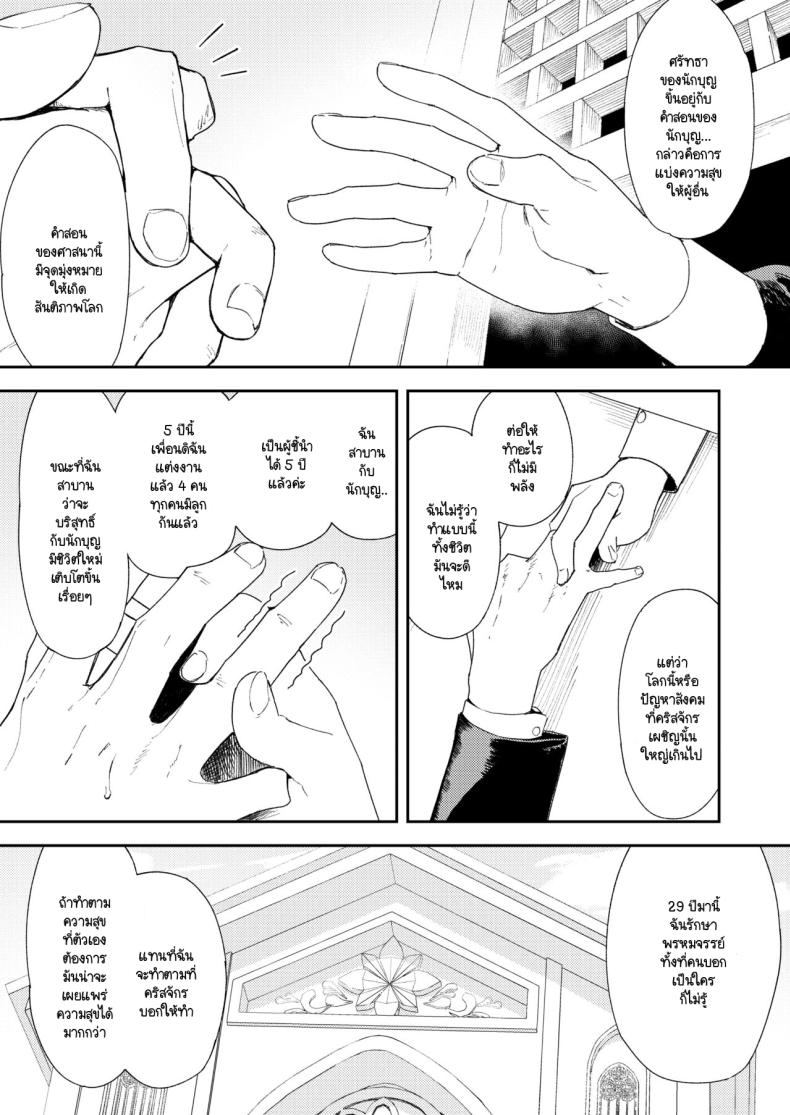 คำจำกัดความของความสุข ภาพ 20