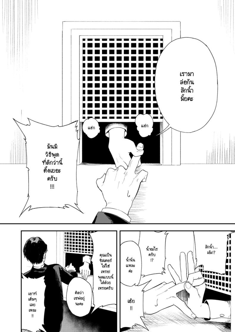 คำจำกัดความของความสุข ภาพ 22