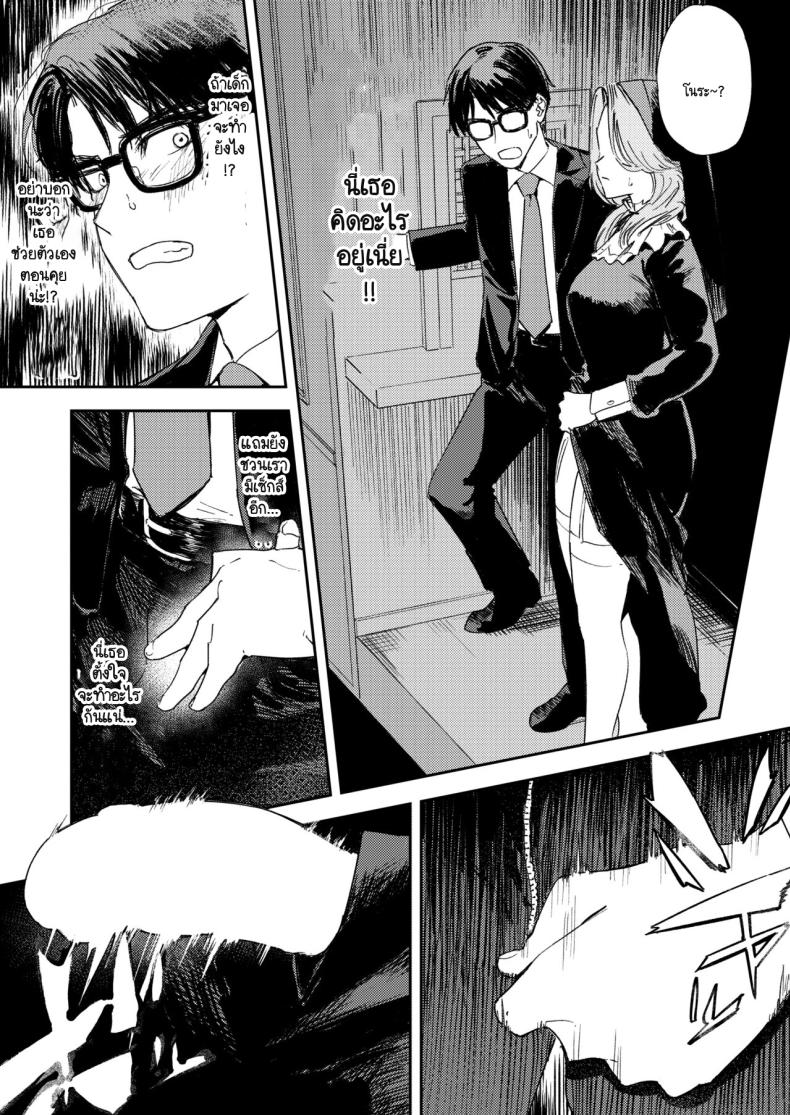 คำจำกัดความของความสุข ภาพ 26