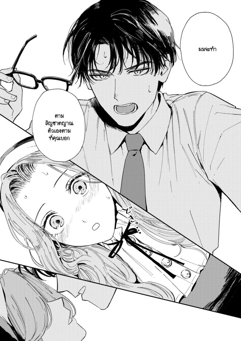 คำจำกัดความของความสุข ภาพ 35