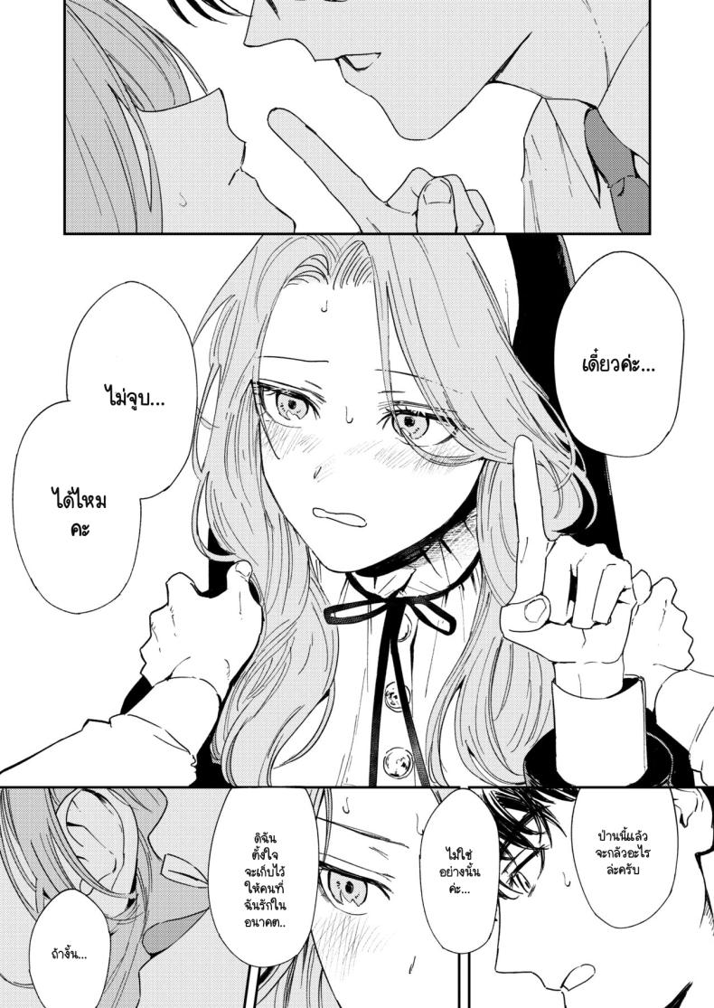 คำจำกัดความของความสุข ภาพ 36