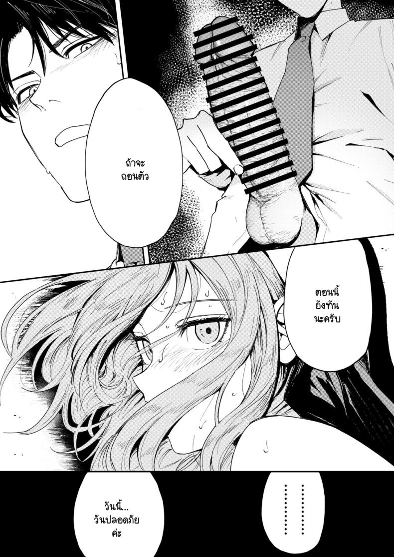 คำจำกัดความของความสุข ภาพ 50