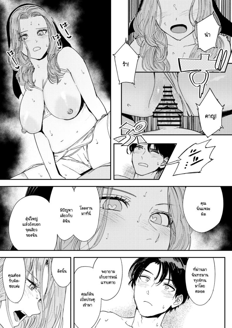 คำจำกัดความของความสุข ภาพ 68