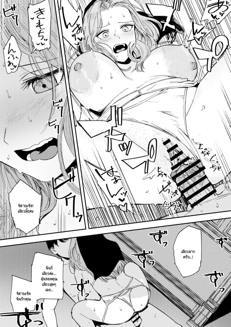 คำจำกัดความของความสุข ภาพ 70