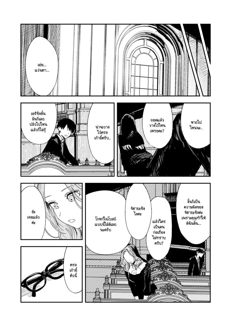 คำจำกัดความของความสุข ภาพ 84