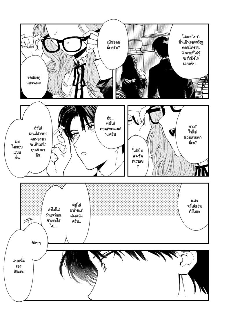 คำจำกัดความของความสุข ภาพ 85