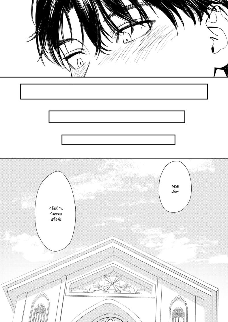 คำจำกัดความของความสุข ภาพ 87