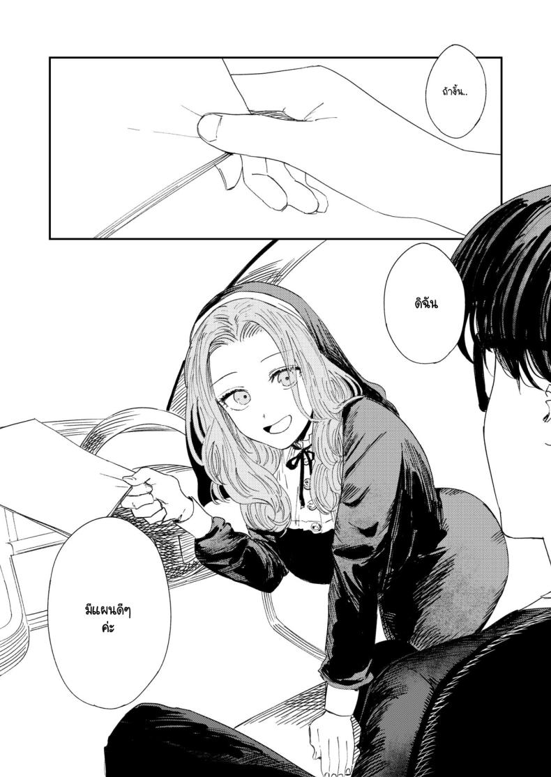 คำจำกัดความของความสุข ภาพ 90