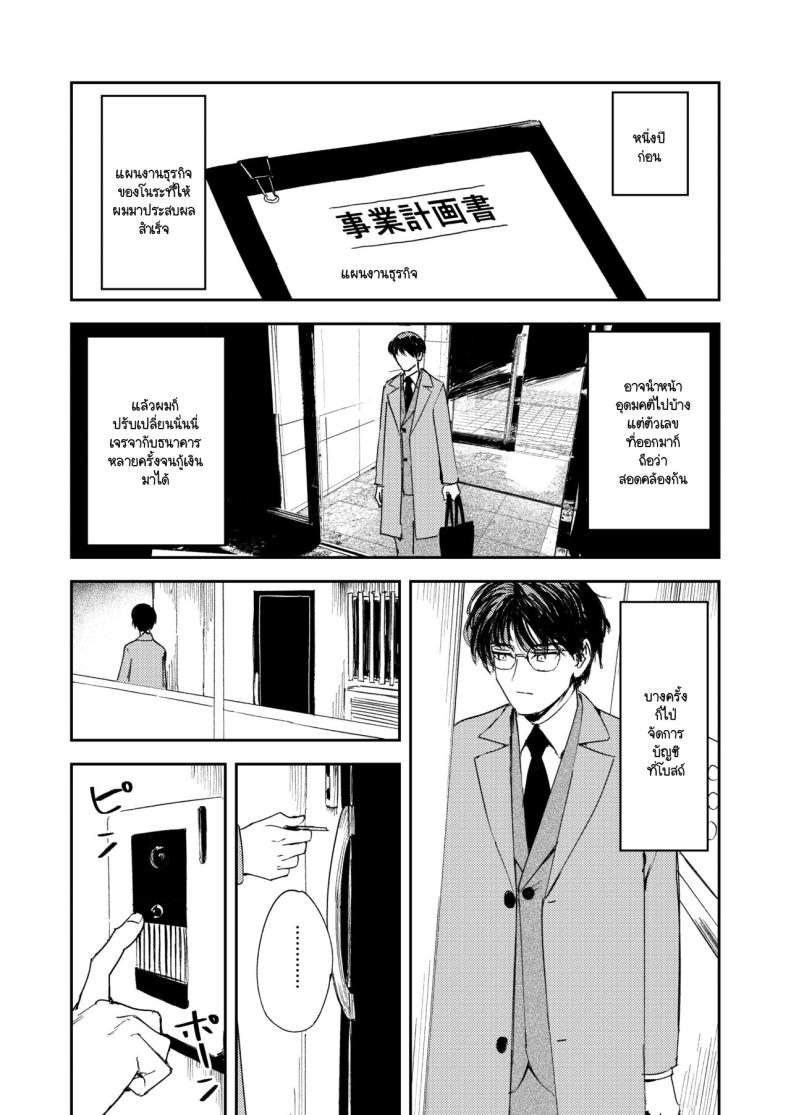 คำจำกัดความของความสุข ภาพ 95