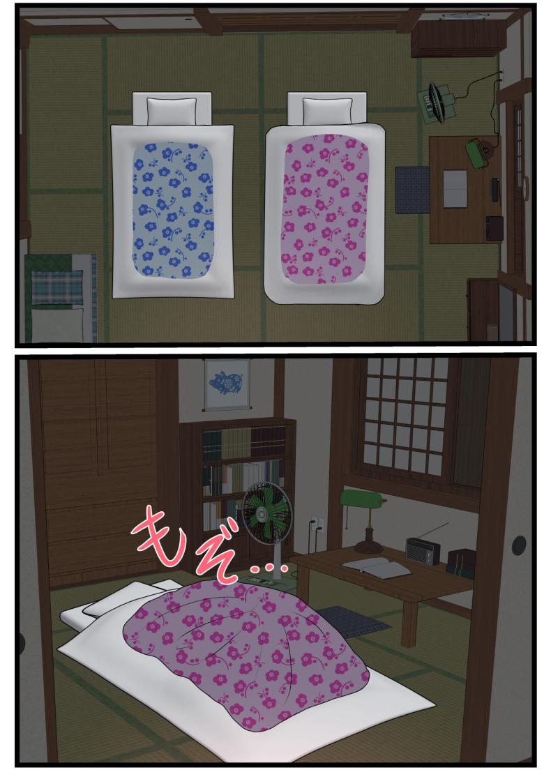 คุณเเม่ผู้น่ารักตอนเมา 1 ภาพ 43