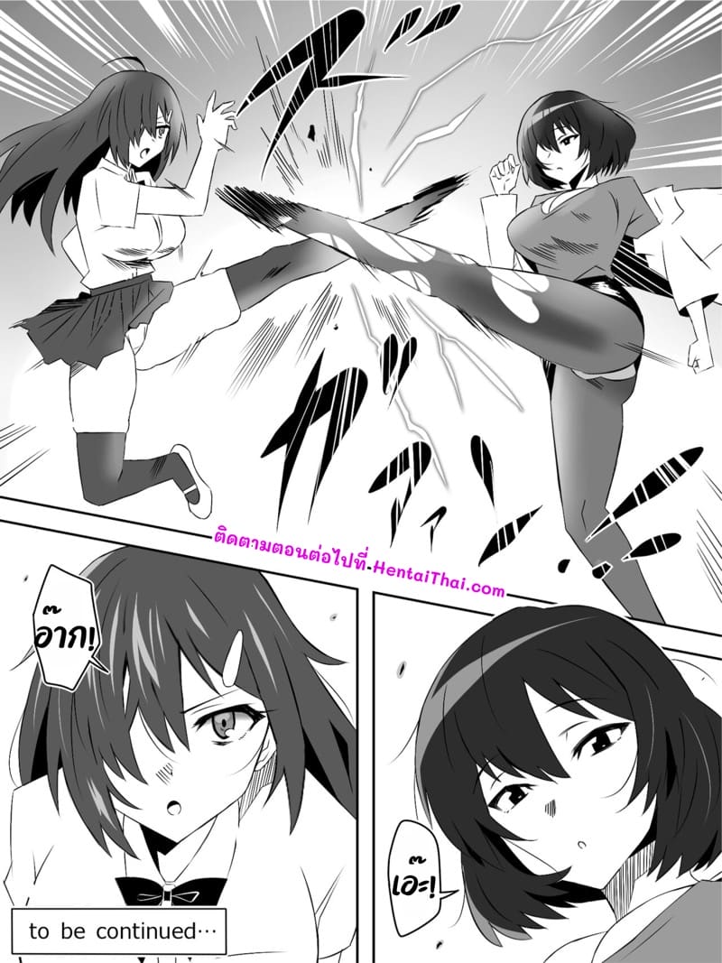 ฮาเร็มซอมบี้ 4 ภาพ 42