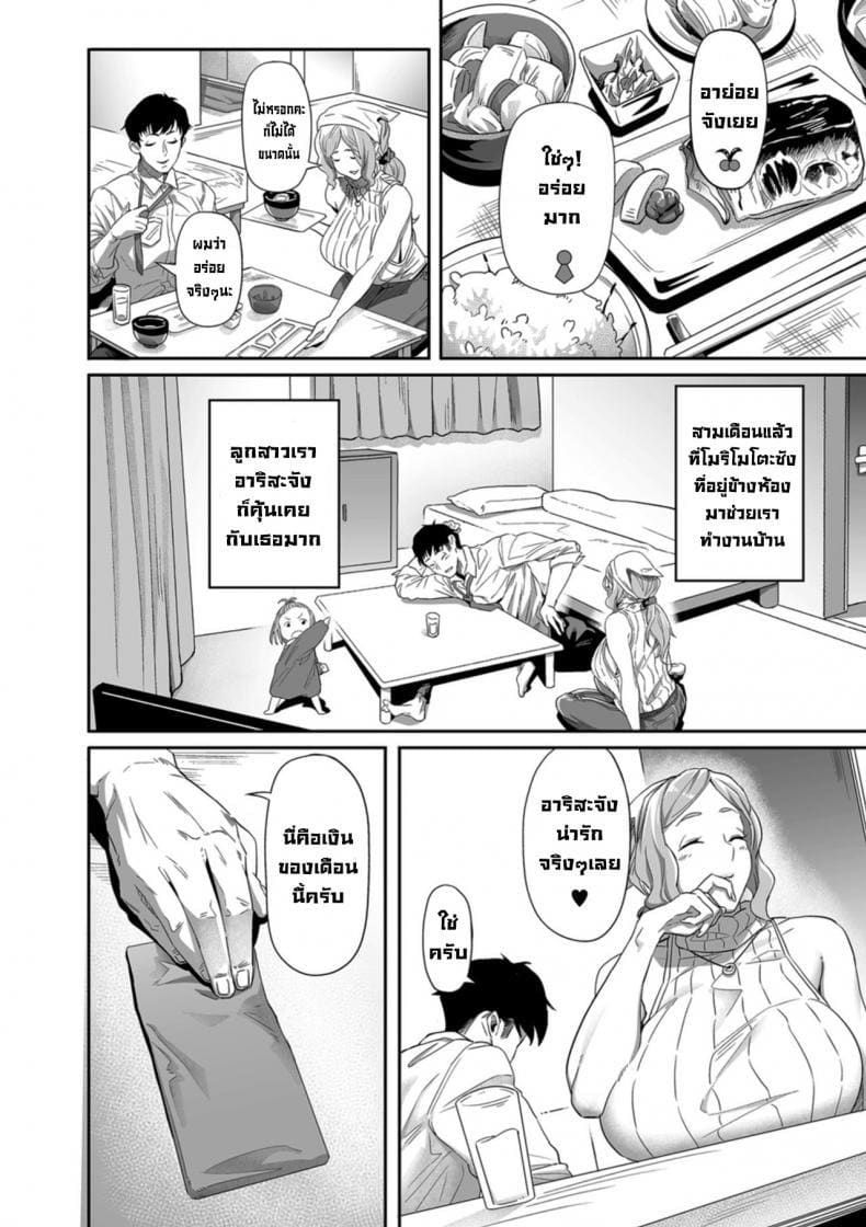 ขอให้ทุกวัน เป็นวันที่ดี 1 ภาพ 1