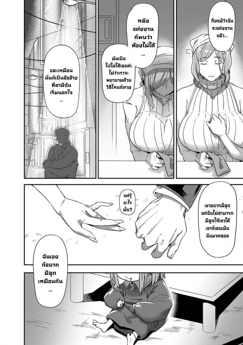 ขอให้ทุกวัน เป็นวันที่ดี 1 ภาพ 3