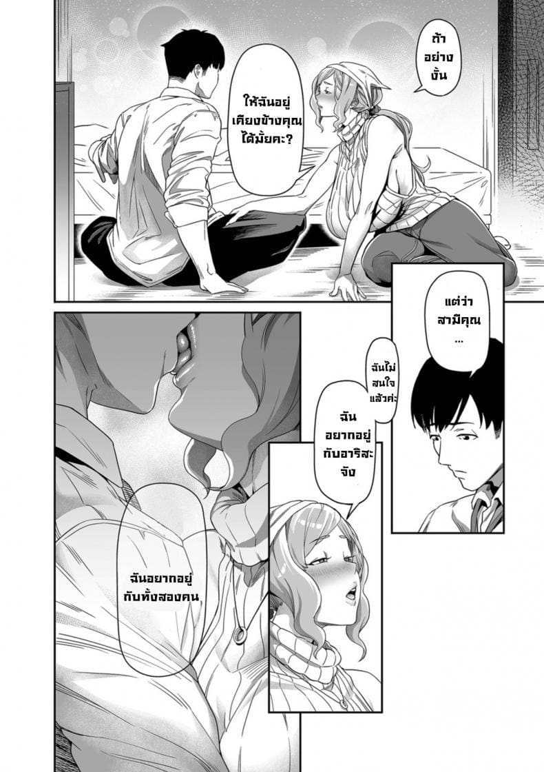 ขอให้ทุกวัน เป็นวันที่ดี 1 ภาพ 5