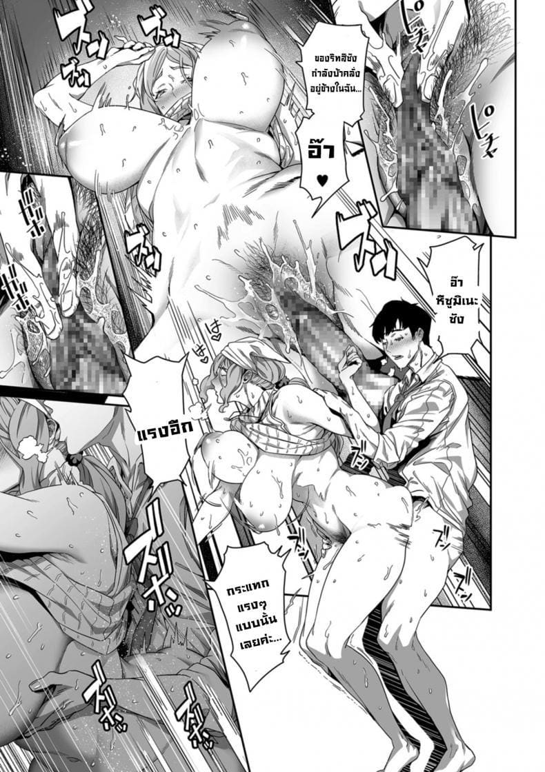 ขอให้ทุกวัน เป็นวันที่ดี 1 ภาพ 12