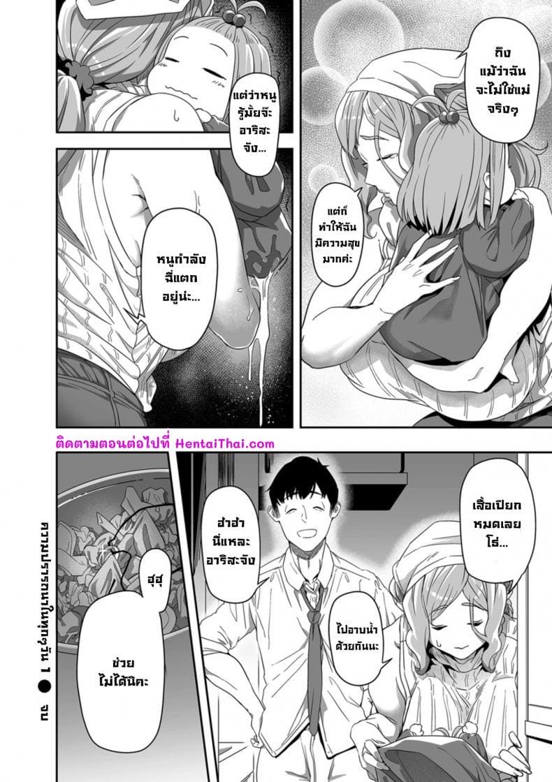 ขอให้ทุกวัน เป็นวันที่ดี 1 ภาพ 17