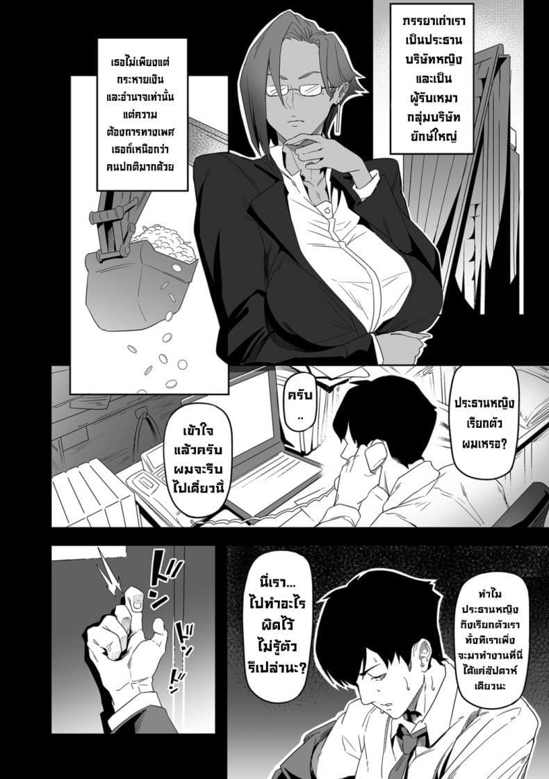 ขอให้ทุกวัน เป็นวันที่ดี 2 ภาพ 3