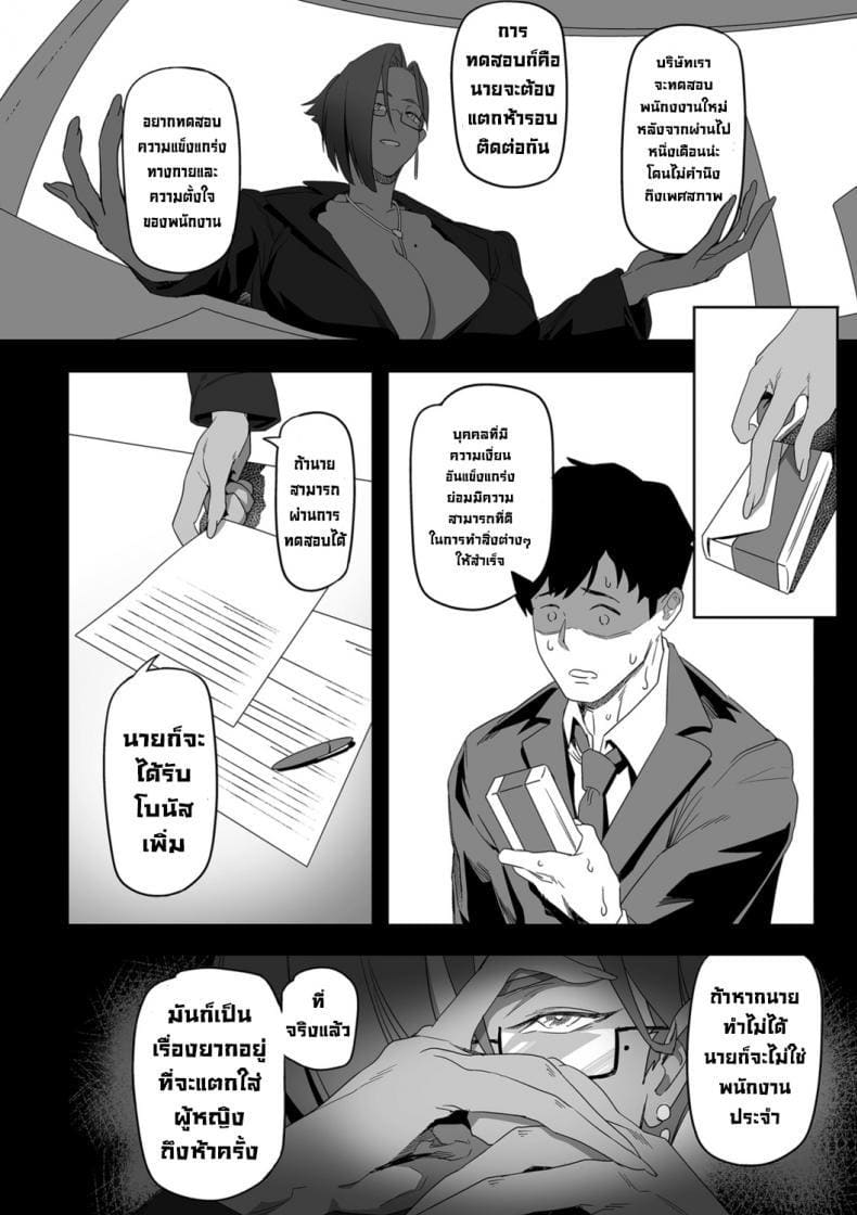 ขอให้ทุกวัน เป็นวันที่ดี 2 ภาพ 5