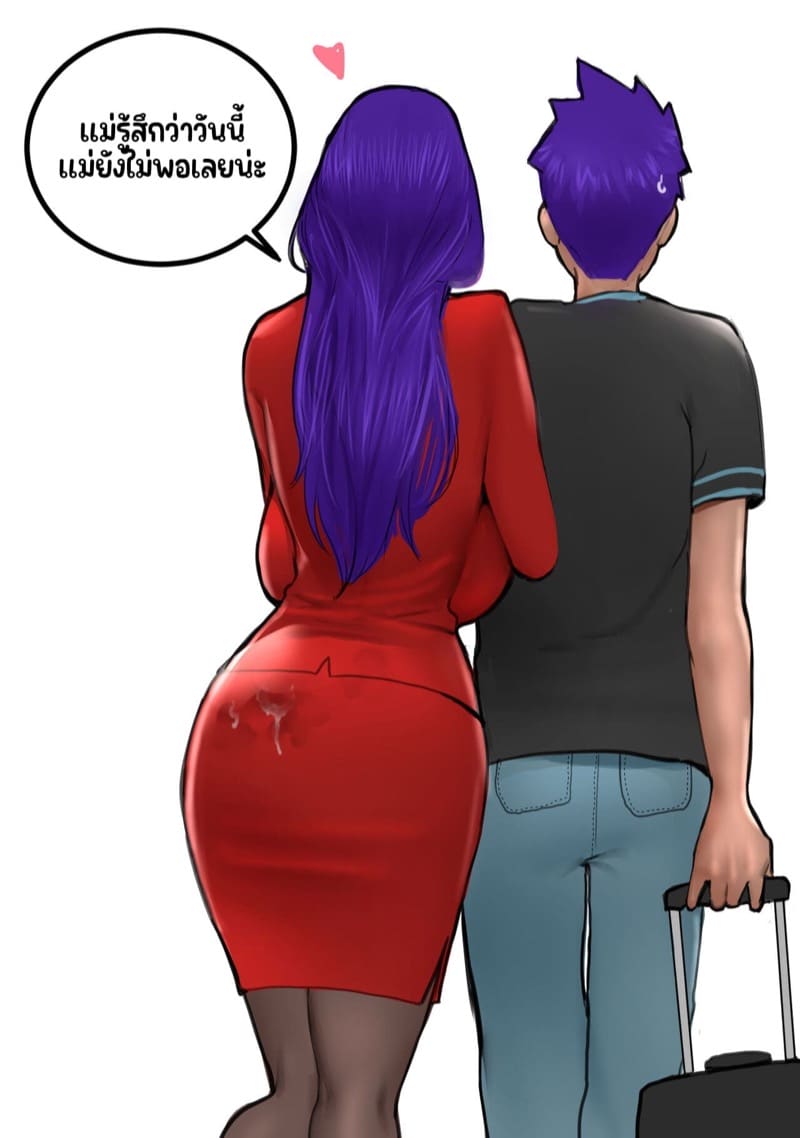 คุณแม่คลาร่าที่รัก 1 ภาพ 11