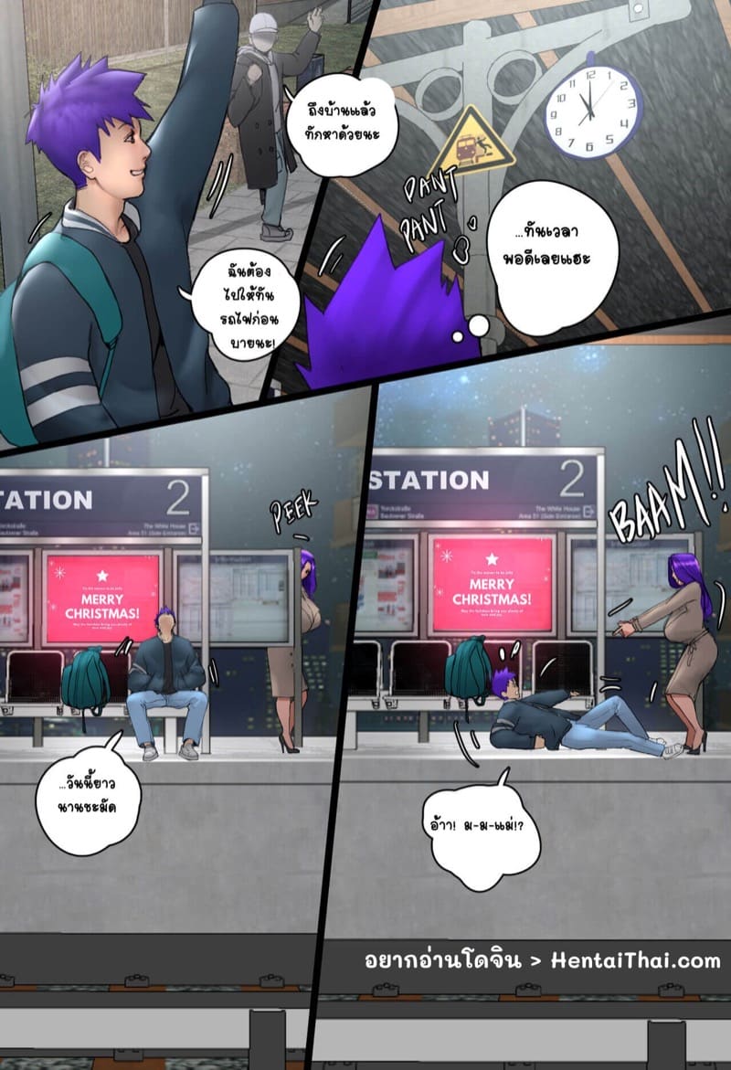 คุณแม่คลาร่าที่รัก 3 ภาพ 1