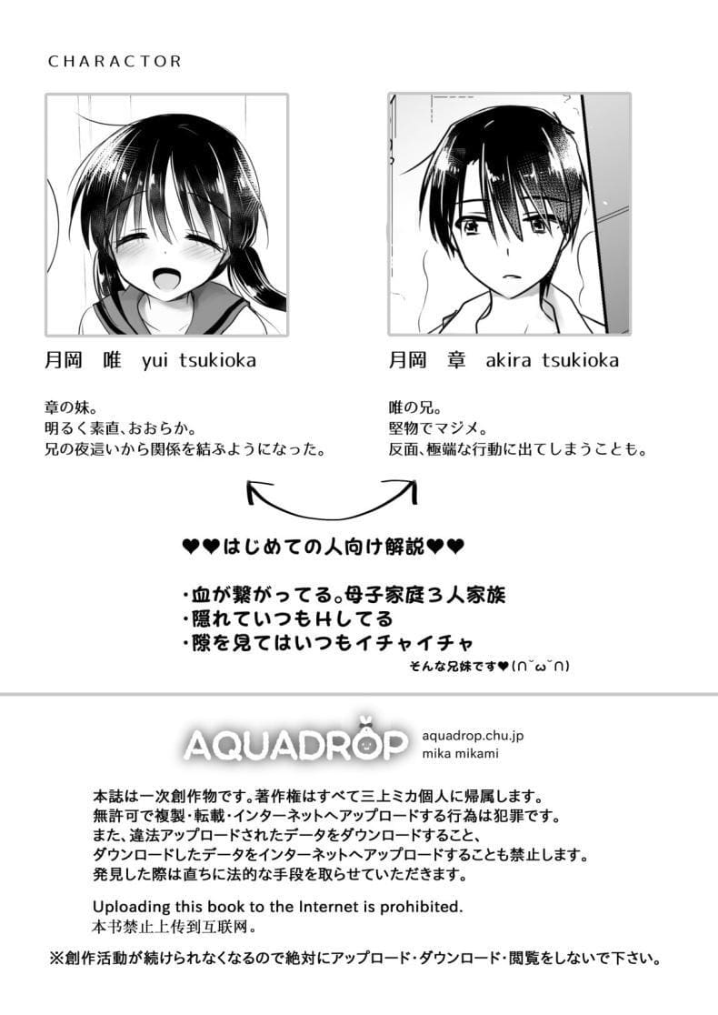 อยากทำเหมือนกับในหนัง 1 ภาพ 2