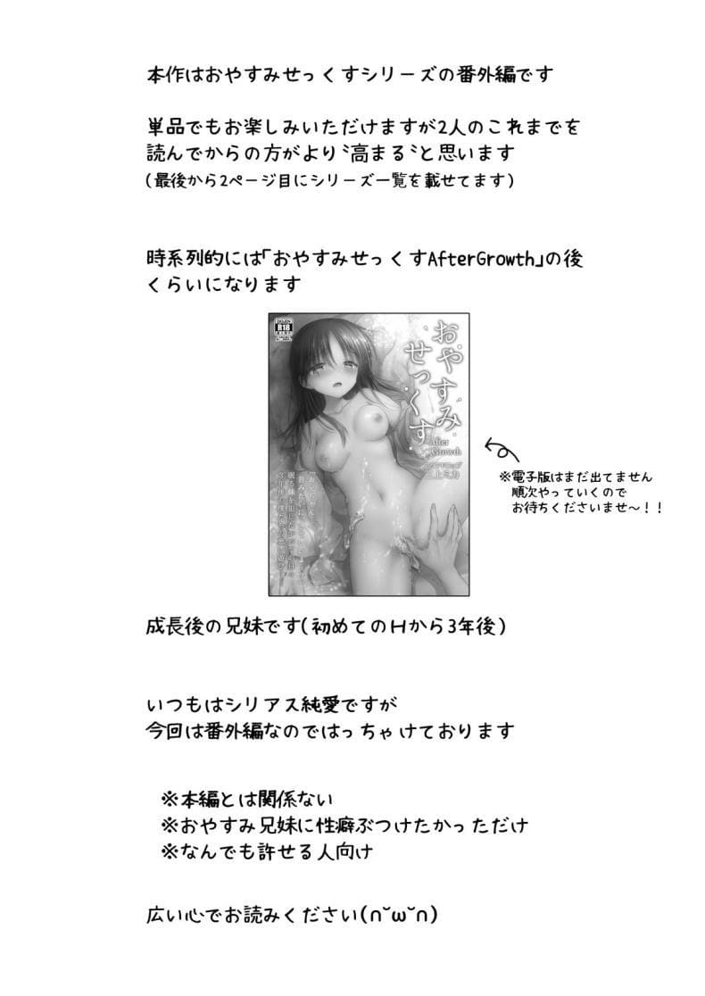 อยากทำเหมือนกับในหนัง 1 ภาพ 3