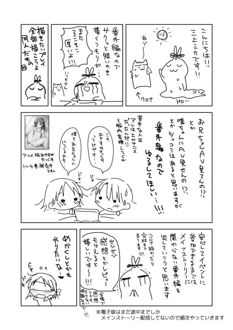 อยากทำเหมือนกับในหนัง 1 ภาพ 41