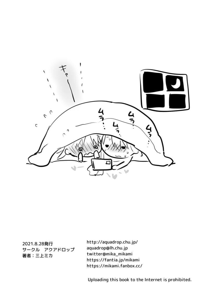 อยากทำเหมือนกับในหนัง 1 ภาพ 43