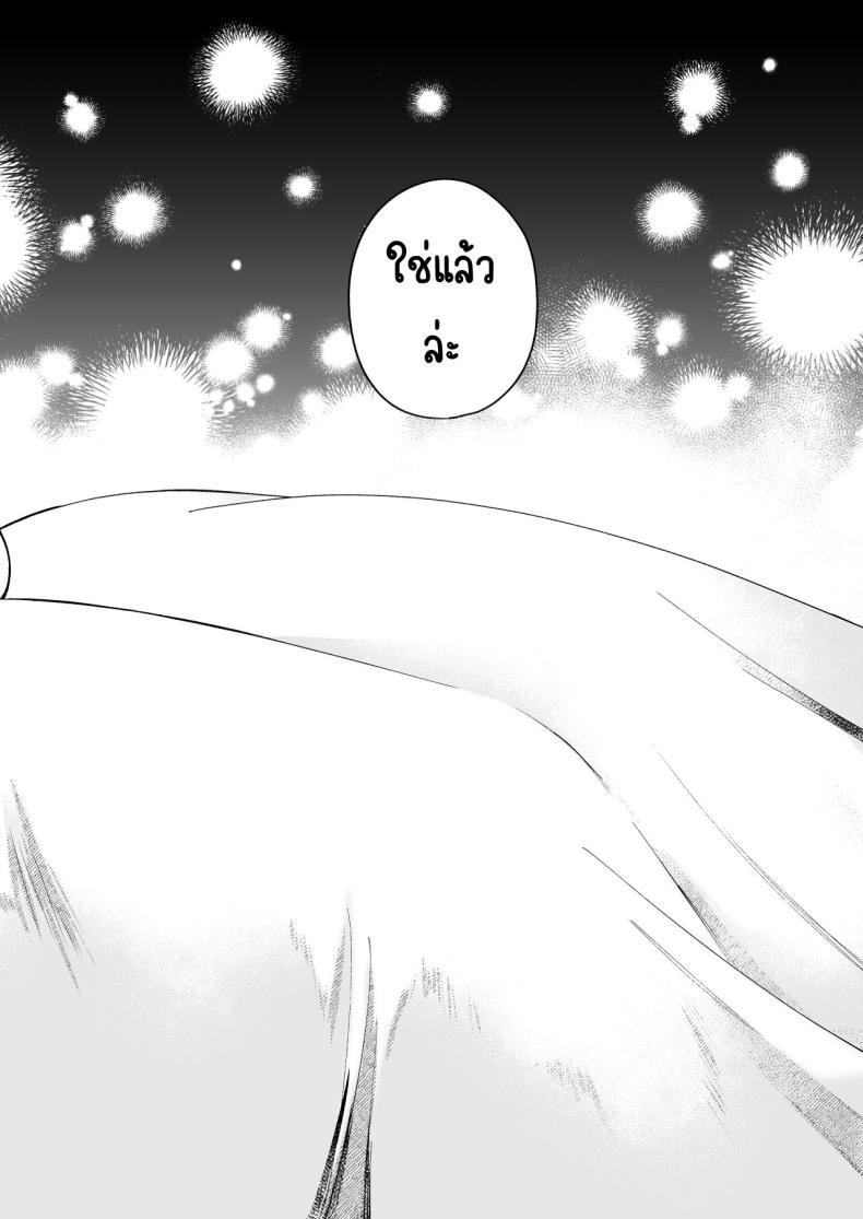 มาร์ควิสคนต่อไป ภาพ 96