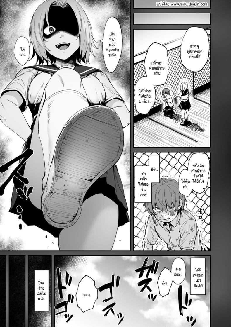 หวนคืนมาเจออีกครั้ง ภาพ 1