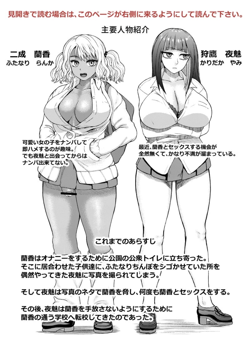 ชอบดุ้นสาวแกลไหมคะ 11 ภาพ 1