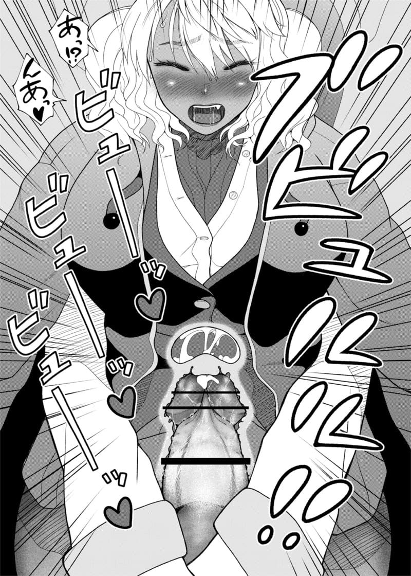 ชอบดุ้นสาวแกลไหมคะ 11 ภาพ 11