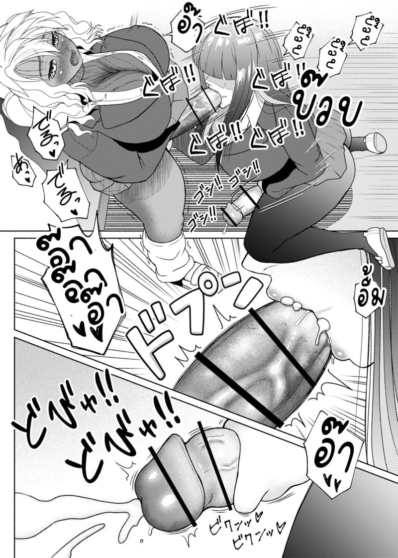 ชอบดุ้นสาวแกลไหมคะ 11 ภาพ 15