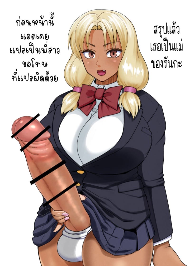 ชอบดุ้นสาวแกลไหมคะ 11 ภาพ 45