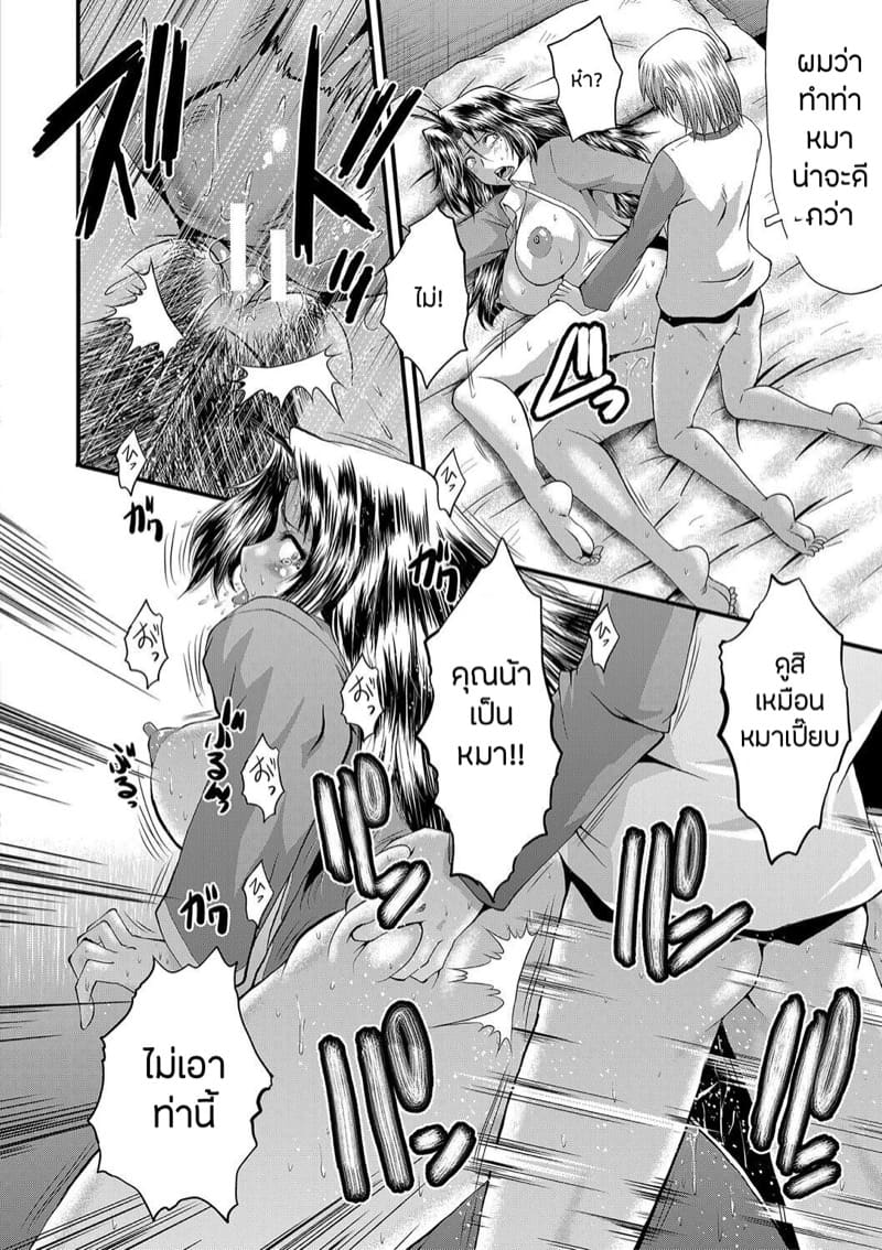 เล่นแม่ไม่เล่นเพื่อน 4 ภาพ 17