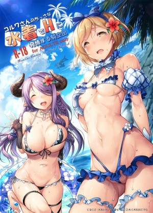 อ่านโดจิน อีเว้นท์ปลุกอารมณ์ริมทะเล แปลไทย