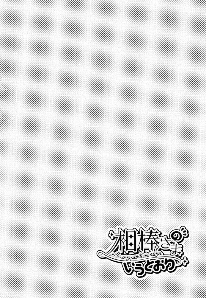 ความรักคืออะไร ภาพ 2