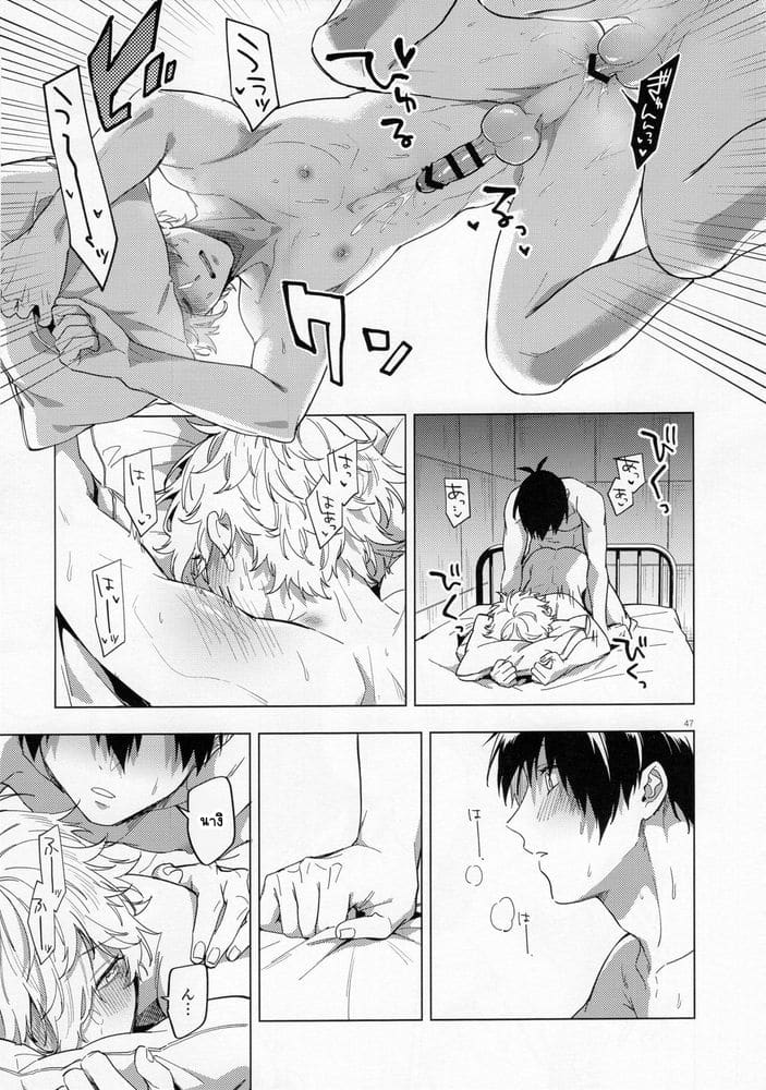 ความรักคืออะไร ภาพ 45