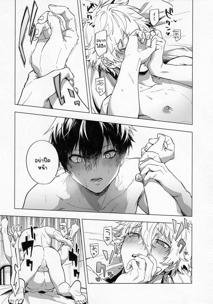 ความรักคืออะไร ภาพ 49