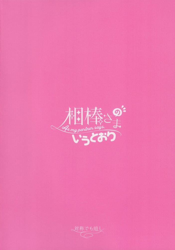 ความรักคืออะไร ภาพ 57