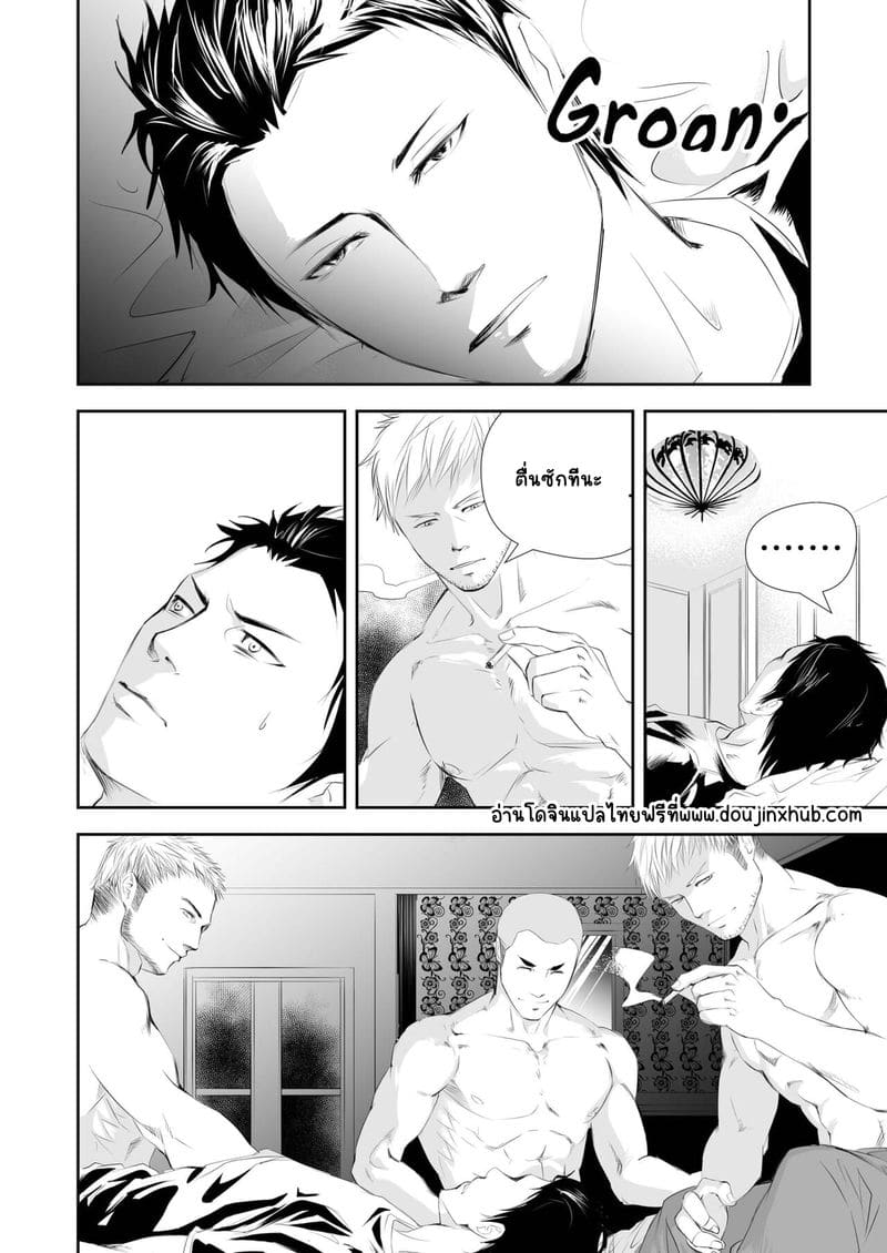 ตาแก่ไซต์ก่อสร้าง ภาพ 11