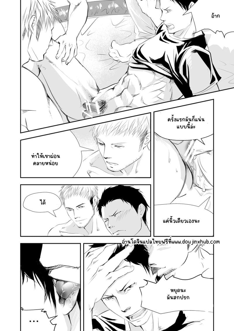 ตาแก่ไซต์ก่อสร้าง ภาพ 15