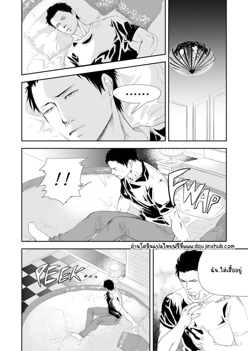 ตาแก่ไซต์ก่อสร้าง ภาพ 25