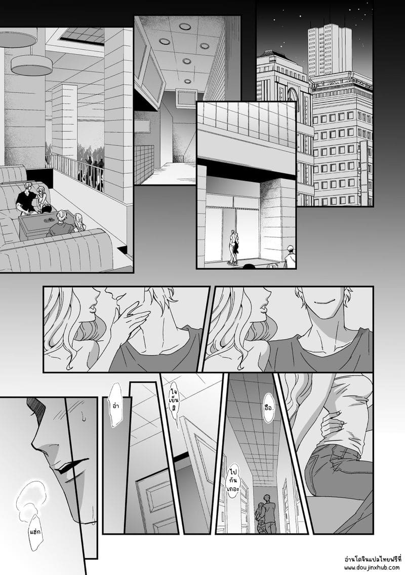 พัฒนาความสัมพันธ์ ภาพ 1