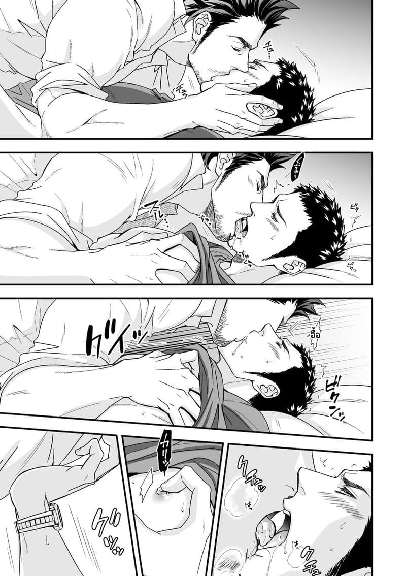 พัฒนาความสัมพันธ์ ภาพ 13