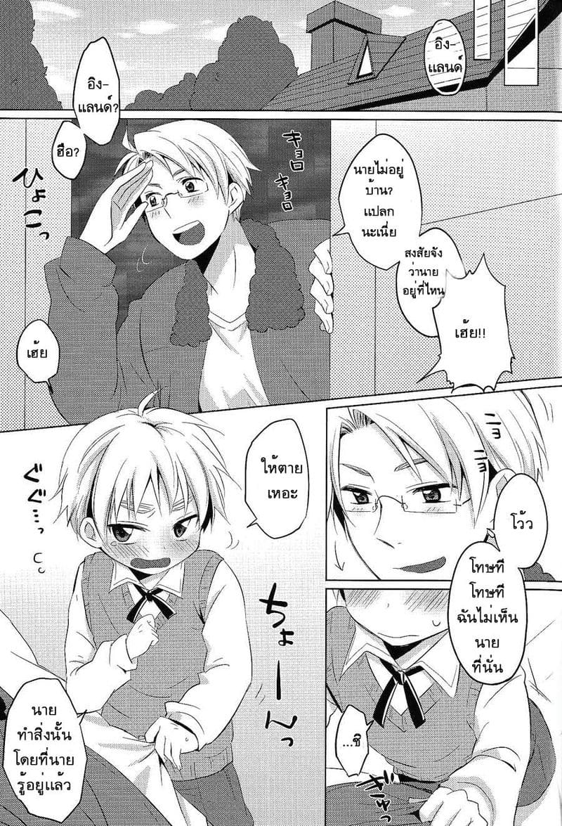 มิลค์เชค ภาพ 4