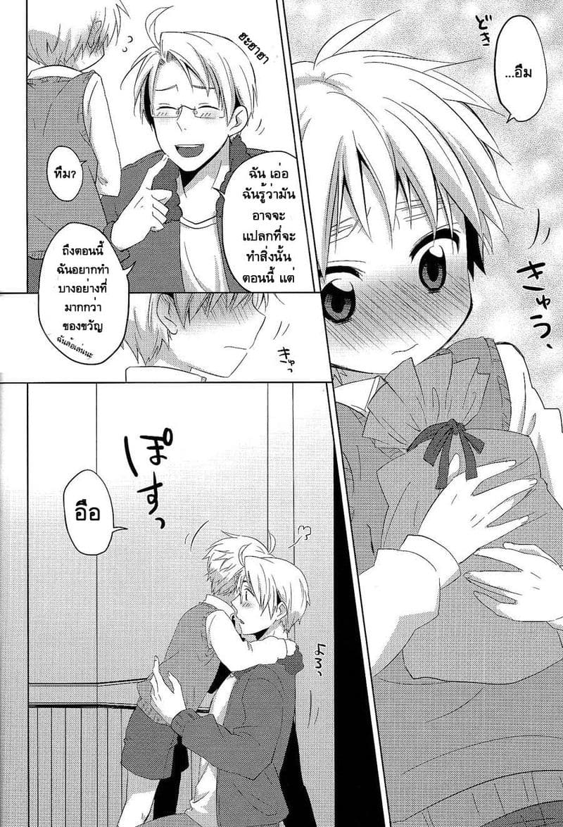 มิลค์เชค ภาพ 7