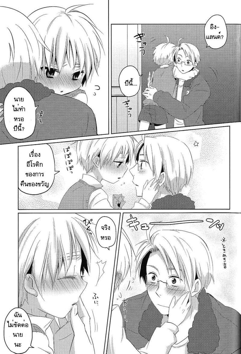 มิลค์เชค ภาพ 8