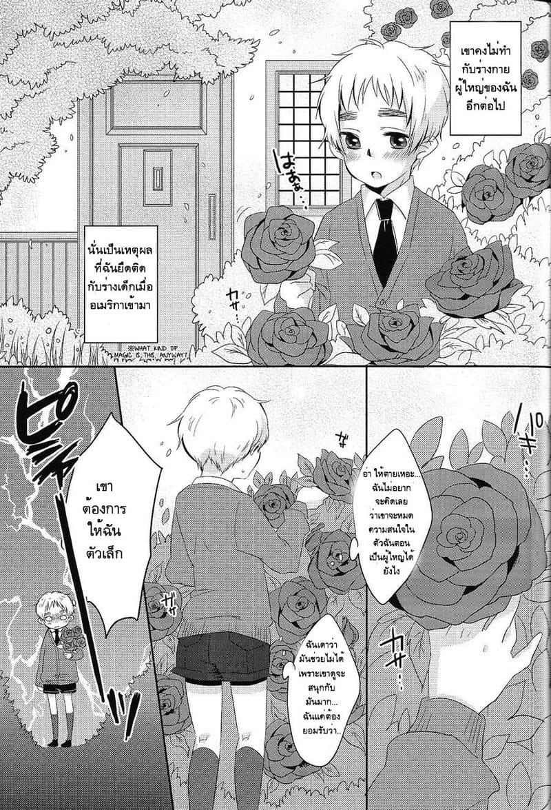 มิลค์เชค ภาพ 26