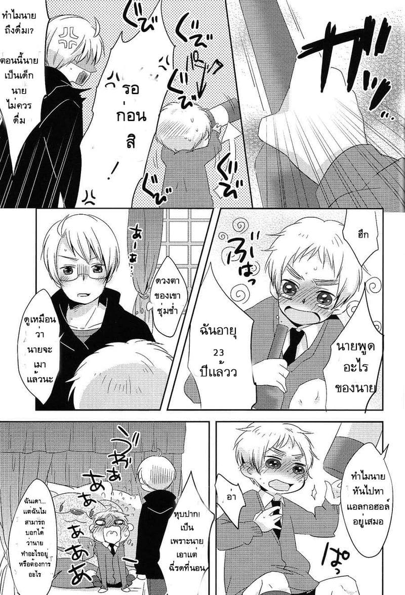 มิลค์เชค ภาพ 30